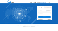 Desktop Screenshot of mail.jutu.com.cn
